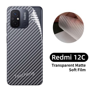 ฟิล์มกันรอยหน้าจอ แบบใส คาร์บอนไฟเบอร์ ผิวด้าน กันรอยขีดข่วน สําหรับ Redmi 12C Redmi12C 4G 2023 3 ชิ้น