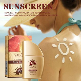 Sadoer Perfect UV ครีมกันแดด SPF 50 ครีมกันแดดทาหน้า ไวท์เทนนิ่ง ครีมกันแดด ปกป้องผิวหน้า