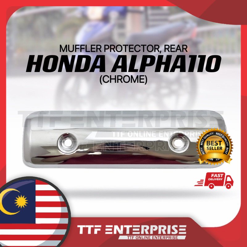 HONDA ALPHA110 / CX REAR MUFFLER PROTECTOR (CHROME) WAVE ALPHA CX 110