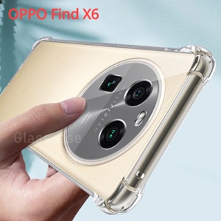 เคสโทรศัพท์มือถือ TPU ใส แบบนิ่ม กันกระแทก สําหรับ OPPO Find X6 Pro X6Pro FindX6 Pro