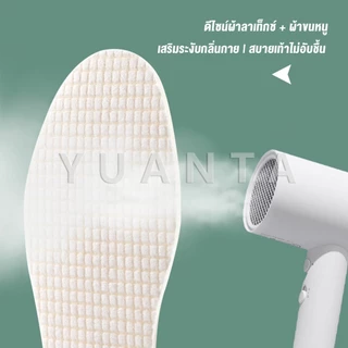 แผ่นพื้นรองเท้ายางพารา แบบยืดหยุ่นสูง ดูดซับเหงื่อได้ดี สวมใส่สบาย จํานวน 1 คู่ Sports insole