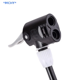 Mchy&gt; อะแดปเตอร์ท่อหัวฉีดปั๊มลมยางจักรยาน F/V A/V Schrader Presta 1 ชิ้น