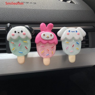 [Smileofen] ใหม่ น้ําหอมปรับอากาศในรถยนต์ ลายการ์ตูนอนิเมะ Melody Cinnamoroll Kuromi Sanrioes