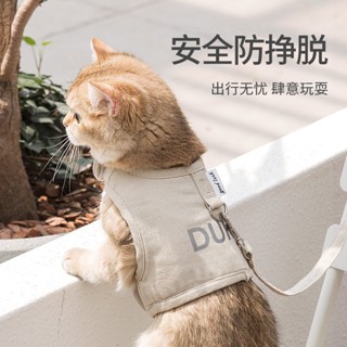 [Fluffy Pet] พร้อมส่ง สายจูงสัตว์เลี้ยง กันแตก สําหรับสุนัข แมว