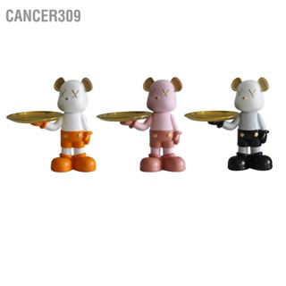 Cancer309 ถาดเรซิ่น รูปหมีน่ารัก สําหรับเก็บพวงกุญแจ ต่างหู