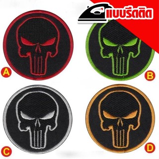 อาร์มแฟชั่น Punisher คละสี (ชนิดรีดติด) ขนาด 7.5 ซม.