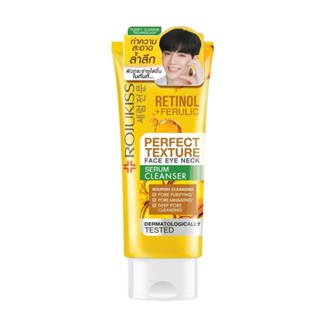 Rojukiss โรจูคิส เพอร์เฟค เทคเจอร์ เฟส อาย เนค เซรั่ม คลีนเซอร์ 70 กรัม เซรั่ม ล้างหน้า