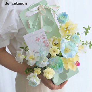 Delicatesun กล่องหิ้วช่อดอกไม้ ผีเสื้อ กลวง หูหิ้ว ตะกร้า ปาร์ตี้ ของขวัญ กล่องบรรจุ