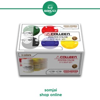 Colleen (คอลีน) สีโปสเตอร์ Colleen ชุด 6 สี ขนาด 12ml.