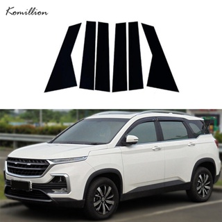 [พร้อมส่ง] สติกเกอร์ติดเสาประตูหน้าต่างรถยนต์ สําหรับ Baojun 530 MG Hector Wuling Almaz Chevrolet Captiva 2019-2023 6 ชิ้น