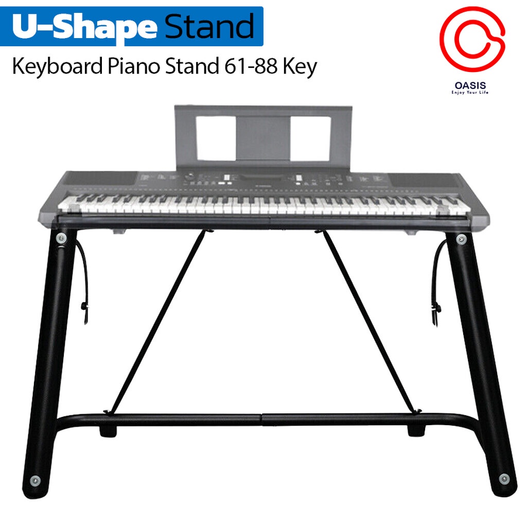 ขาตั้งเปียโน U-Shape HZ-041U (รวมVAT) ขาตั้ง เปียโนไฟฟ้า 88 คีย์ ขาตั้งคีย์บอร์ด ขาตั้งคีย์บอร์ดไฟฟ้า