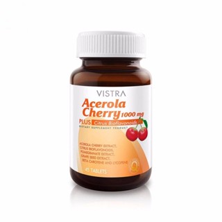 Vistra วิตามินซี Vistra Acerola Cherry วิสทร้า อะเซโรลา เชอร์รี 45 เม็ด ผลิตภัณฑ์เสริมอาหาร