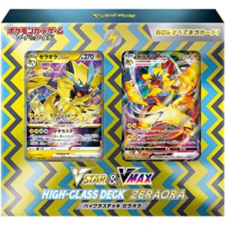 【ส่งตรงจากญี่ปุ่น】การ์ดเกมโปเกม่อน Vstar &amp; Vmax High Class Deck Zeraora