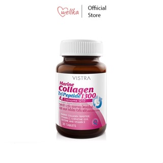 VISTRA Marine Collagen TriPeptide 1300 mg.&amp; CO-Q10 30 CAPS 46.5กรัม