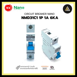 CIRCUIT BREAKER NANO NMD31C1 1P 1A 6ka