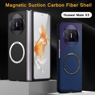 เคสคาร์บอนไฟเบอร์ หรูหรา สําหรับ Huawei Mate X3
