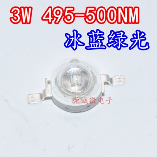 โคมไฟ LED พลังงานสูง 3w 495NM500NM สีฟ้า สีเขียว สําหรับตู้ปลา