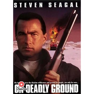 DVD On Deadly Ground (1994) ยุทธการทุบนรกหมื่นฟาเรนไฮต์ (เสียง ไทย /อังกฤษ | ซับ อังกฤษ) หนัง ดีวีดี