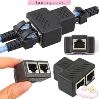 สายเคเบิ้ลLan อะแดปเตอร์เชื่อมต่อ Extender Plug 1 To 2 Ethernet Rj45 Splitter