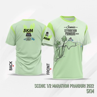 เสื้อวิ่งงาน Scenic Half Marathon Pranburi 2022 - สีเขียว