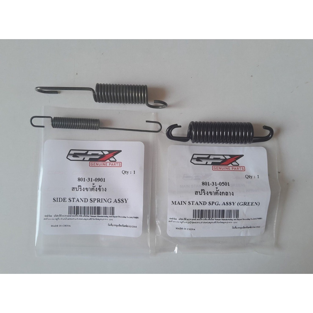 สปริงขาตั้ง GPX Drone ใช้ได้ทุกรุ่น ของแท้เบิกศูนย์