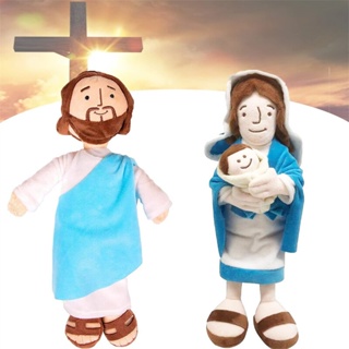 ตุ๊กตาฟิกเกอร์ Jesus Virgin Mary Christ Religious Plushie แบบนิ่ม ของเล่นเสริมการศึกษา สําหรับเด็ก