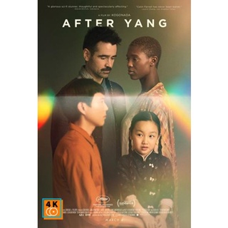 หนัง DVD ออก ใหม่ After Yang (2022) อาฟเตอร์ หยาง (เสียง ไทย /อังกฤษ | ซับ ไทย/อังกฤษ) DVD ดีวีดี หนังใหม่