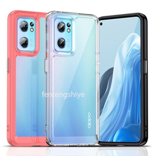 เคสโทรศัพท์มือถือซิลิโคน TPU ใส กันกระแทก หรูหรา สําหรับ OPPO Reno 7 Reno 7 Pro 5G