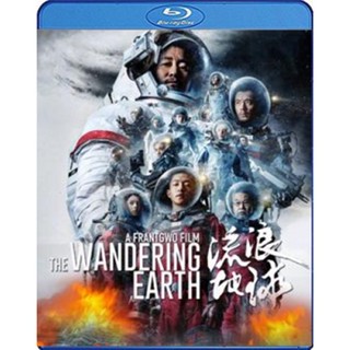 Blu-ray The Wandering Earth (2019) ปฏิบัติการฝ่าสุริยะ (เสียง Chi/ไทย | ซับ Eng/ ไทย) Blu-ray