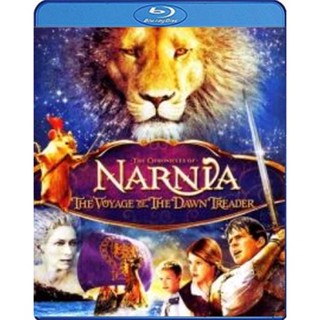 แผ่น Bluray หนังใหม่ The Chronicles Of Narnia The Voyage Of The Dawn Treader อภินิหารตำนานแห่งนาร์เนีย ตอน ผจญภัยโพ้นทะเ