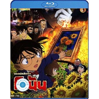 แผ่น Bluray หนังใหม่ Detective Conan Sunflowers of Inferno (2015) โคนัน เดอะมูฟวี่ 19 ปริศนาทานตะวันมรณะ (เสียง Japanese