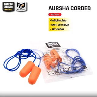 [ของแท้พร้อมส่ง] Safety Jogger รุ่น ARUSHA CORDED อุปกรณ์ป้องกันเสียงรบกวนเวลาทำงาน 38 DB มีสายคล้อง 10 ชิ้น