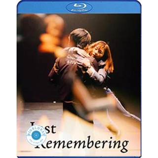 แผ่น Bluray หนังใหม่ Just Remembering (2022) (เสียง Japanese | ซับ Eng/ไทย) หนัง บลูเรย์