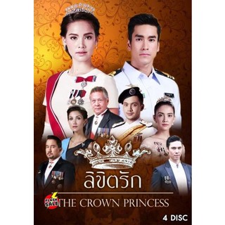 DVD ดีวีดี ลิขิตรัก ( 12 ตอนจบ ) (เสียง ไทย) DVD ดีวีดี