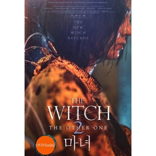 หนังแผ่น DVD The Witch Part 2 The Other One (2022) แม่มดมือสังหาร 2 (เสียง เกาหลี | ซับ ไทย/อังกฤษ) หนังใหม่ ดีวีดี