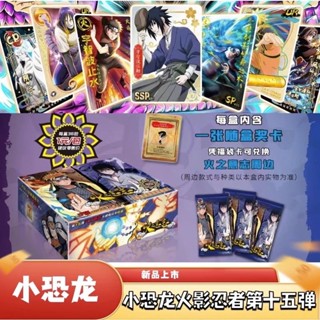 [ทั้งกล่อง 36 แพ็ก] Naruto 15th Bullet 15 One Pack Collectors Edition SSP Naruto Sasuke Whole Box SP Collection Rare Yuan