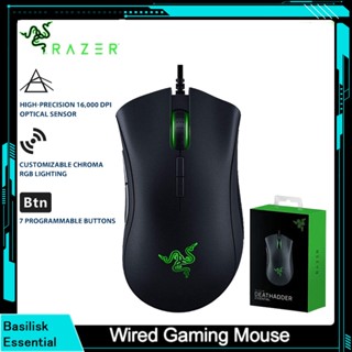 Razer V2 Pro เมาส์เกมมิ่งมีสาย 16,000 DPI ออปติคอลเซนเซอร์ 7 ปุ่ม สําหรับแล็ปท็อป คอมพิวเตอร์ PC Gamer