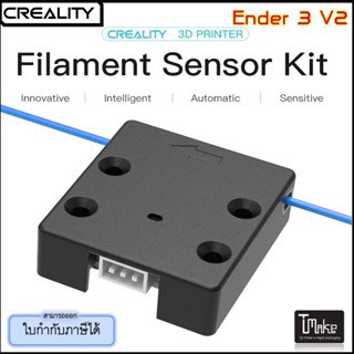 Creality Ender 3 V2 Filament Sensor Kit (6002090001)