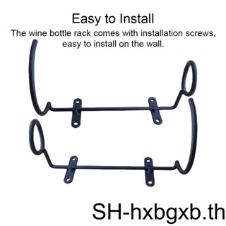 ชั้นวางขวดไวน์ แบบแขวนผนัง ด้านซ้าย และขวา 2 ชิ้น