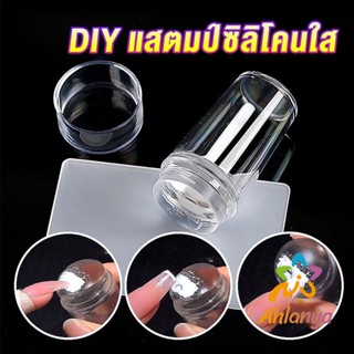 Ahlanya DIY แสตมป์ซิลิโคนใส พร้อมที่ปาดสี แบบพกพา สําหรับตกแต่งเล็บ Nail products