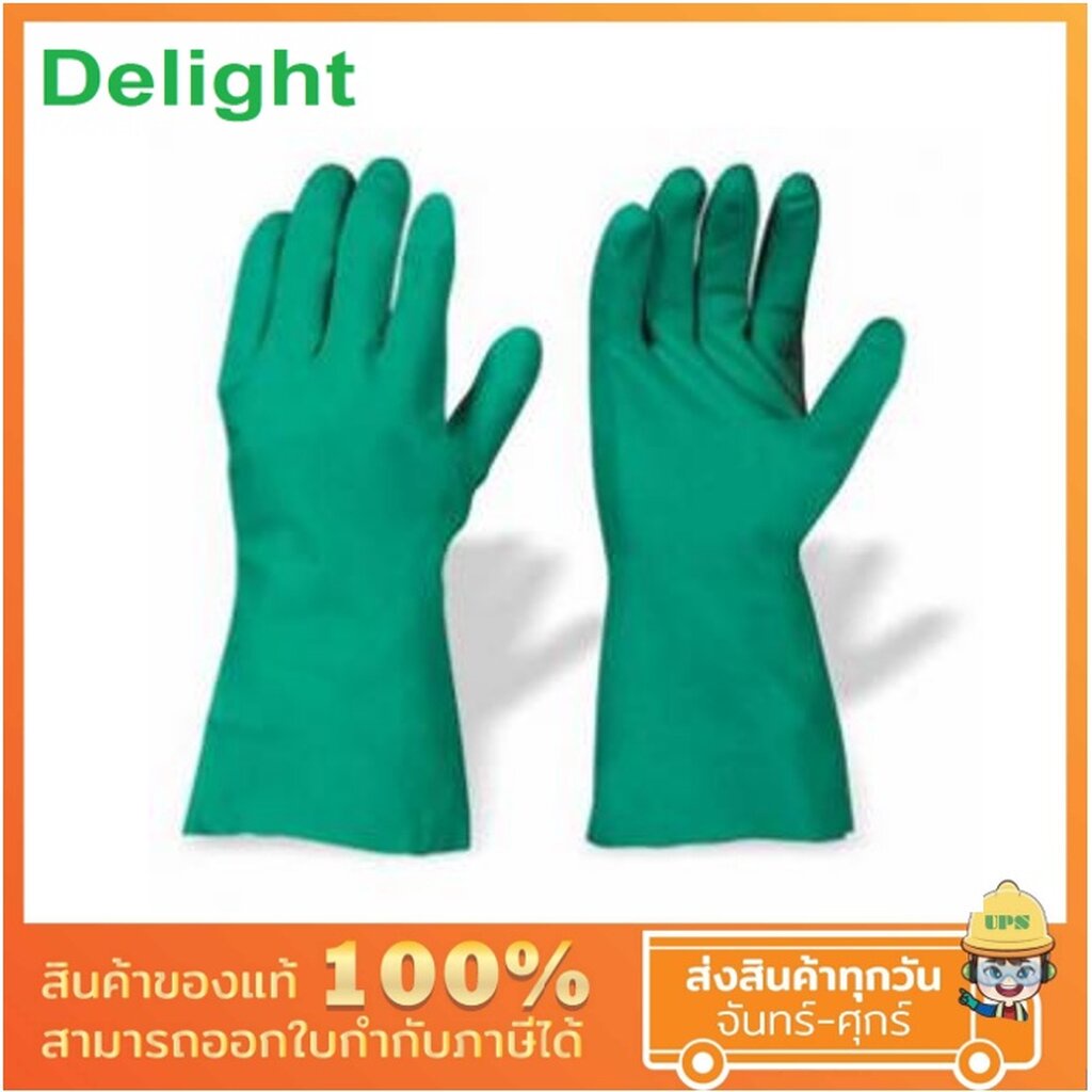 DELIGHT ถุงมือป้องกันสารเคมี รุ่น N40 ถุงมือยางไนไตร ป้องกันสารเคมี โซลเวนท์ น้ำมันหล่อเย็นและกรดด่า