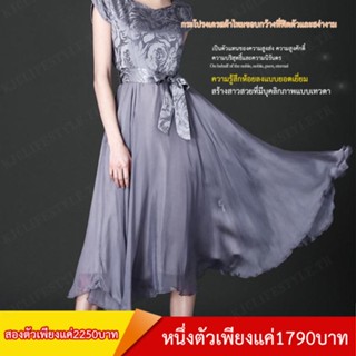 กระโปรงผ้าไหมยาวขอบกว้าง