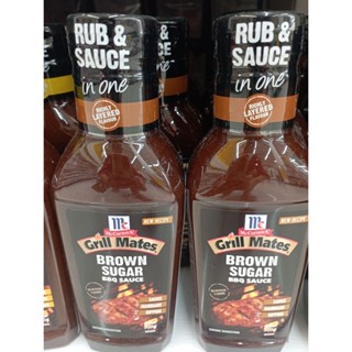 ซอสหมักสำหรับย่างหรือราดบนสเต๊ก ซอสบราวน์ซูการ์บาบีคิว 500g Marinade for grilling or pouring over steak Brown Sugar BBQ