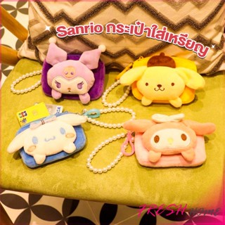 กระเป๋าใส่เหรียญ การ์ตูน 3D Sanrio กระเป๋าสตางค์ น่ารัก Wallets