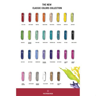 มีด Victorinox "New Classic Colors Collection" มีดพับ Classics SD, Alox และ Case ใส่มีด มีให้เลือกมากกว่า 30 สี