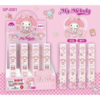 SLAM DUNK Sanrio Melody Kuromi Lotso Pochcco Crayon Shin-chan Cartoon Childrens writing neutral pen（0.68）