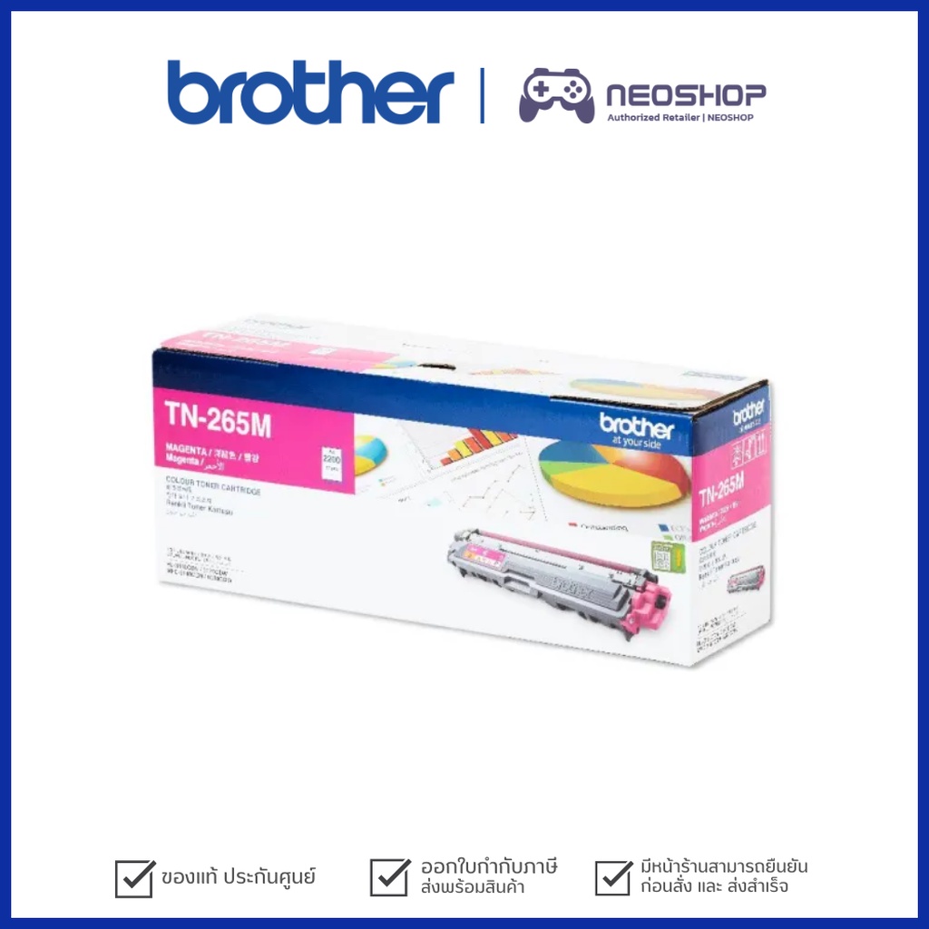 ผงหมึก Brother Magenta #TN-265M by Neoshop
