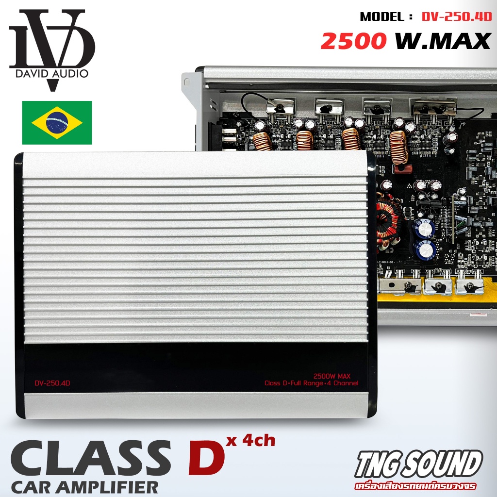 📣แอมป์รถยนต์📣คลาสดี 4 ชาแนล AMP BRAZIL CLASS D 4CH กำลังขับสูงสุด 2500 วัตต์ รุ่น DV-250.4D พาวเวอร์แอมป์