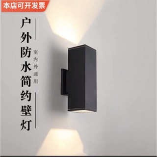 อุปกรณ์ให้แสงสว่าง โคมไฟกิ่ง **แถมหลอดLEDฟรี** ไฟติดกำแพง กันน้ำ wall lamp ติดผนังขั้วE27 ทรงเหลี่ยม ส่องด้านเดียว