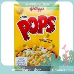 Kelloggs Corn Pops Cereal 283g อาหารเช้าคอนเฟล็ก อาหารเช้า ซีเรียลธัญพืช  อาหารเช้าเด็ก อาหารเช้าซีเรียล คอนเฟลก